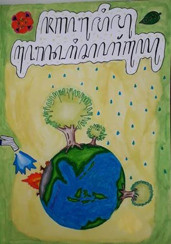 20 Inspirasi Poster Tema Lingkungan Bahasa Jawa Nikies Diary